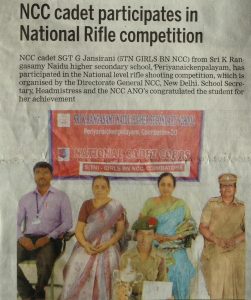 rifile