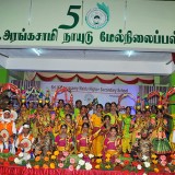 School Day Celebration