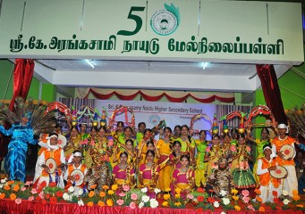 School Day Celebration