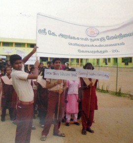 An Awareness rally on Rain Water Harvesting