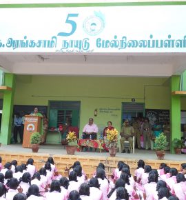 பரிசு வழங்குதல்