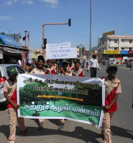 உலக பாலைவன தடுப்பு தின பேரணி