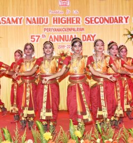57-வது பள்ளி ஆண்டு விழா