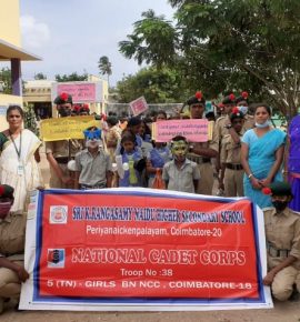 நெகிழி விழிப்புணர்வு