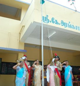 75-வது ஆண்டு சுதந்திர தின அமுத பெருவிழா