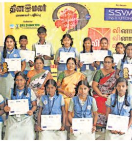 தினமலர்