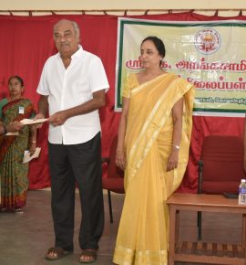 ரொக்க பரிசு வழங்கும் விழா