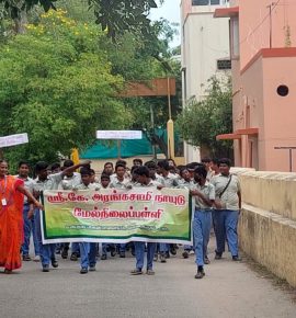 போதைப்பொருள் விழிப்புணர்வு பேரணி
