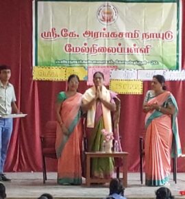 கல்வி வளர்ச்சி நாள்