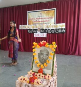 கல்வி வளர்ச்சி நாள் மற்றும் இலக்கிய மன்றத்தொடக்க விழா